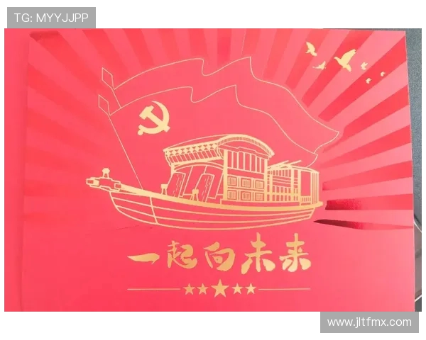 亚历山大以勇毅与担当凝聚力量无论顺境逆境始终携手共进 亚历山大以勇毅与担当凝聚力量无论顺境逆境始终携手共进